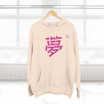 Yume (夢) Dream Kanji | 7 of 7 | Astré Minimal Pink Kanji Hoodie
