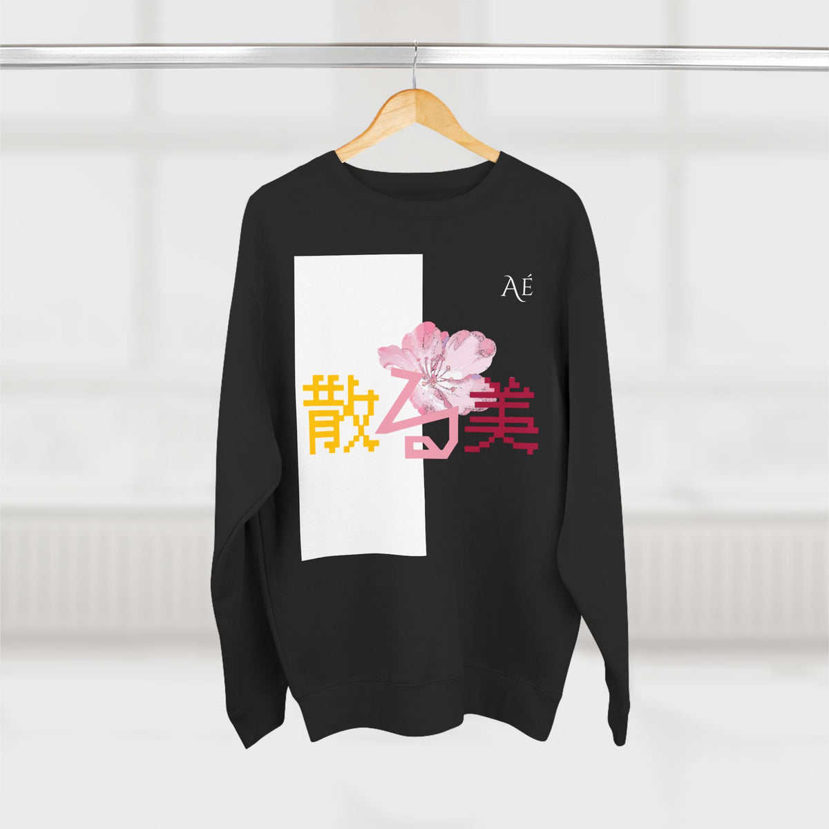 Chiru Bi (散る美) | 散る美しさ | ダーク | ASTRÉ クルーネック ユニセックススウェットシャツ