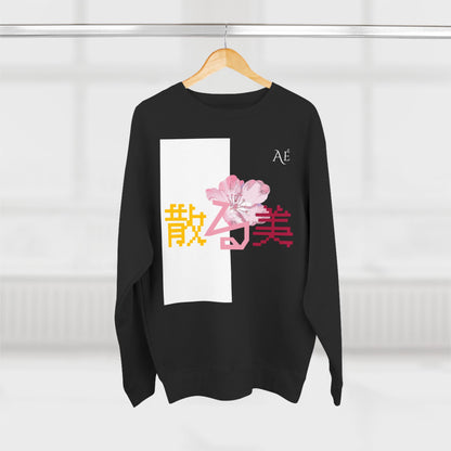 Chiru Bi (散る美) | 散る美しさ | ダーク | ASTRÉ クルーネック ユニセックススウェットシャツ