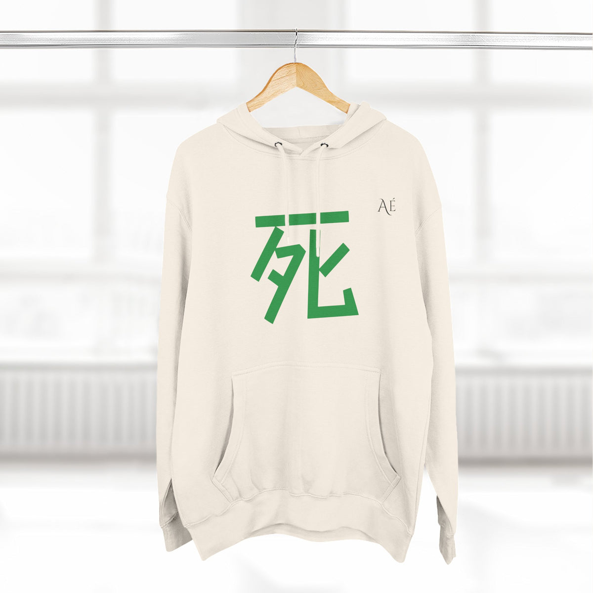 Shi (死) Death Kanji | 4 of 7 | Astré Minimal Green Kanji Hoodie