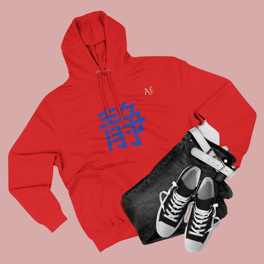 Shizuka (静) Stillness Kanji | 5 of 7 | Astré Minimal Blue Kanji Hoodie