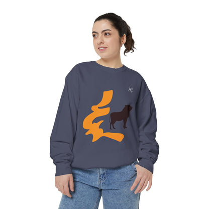 Boar (亥) Jūnishi Zodiac Animals | 12 of 12 | Astré Crewneck Denim Sweatshirt