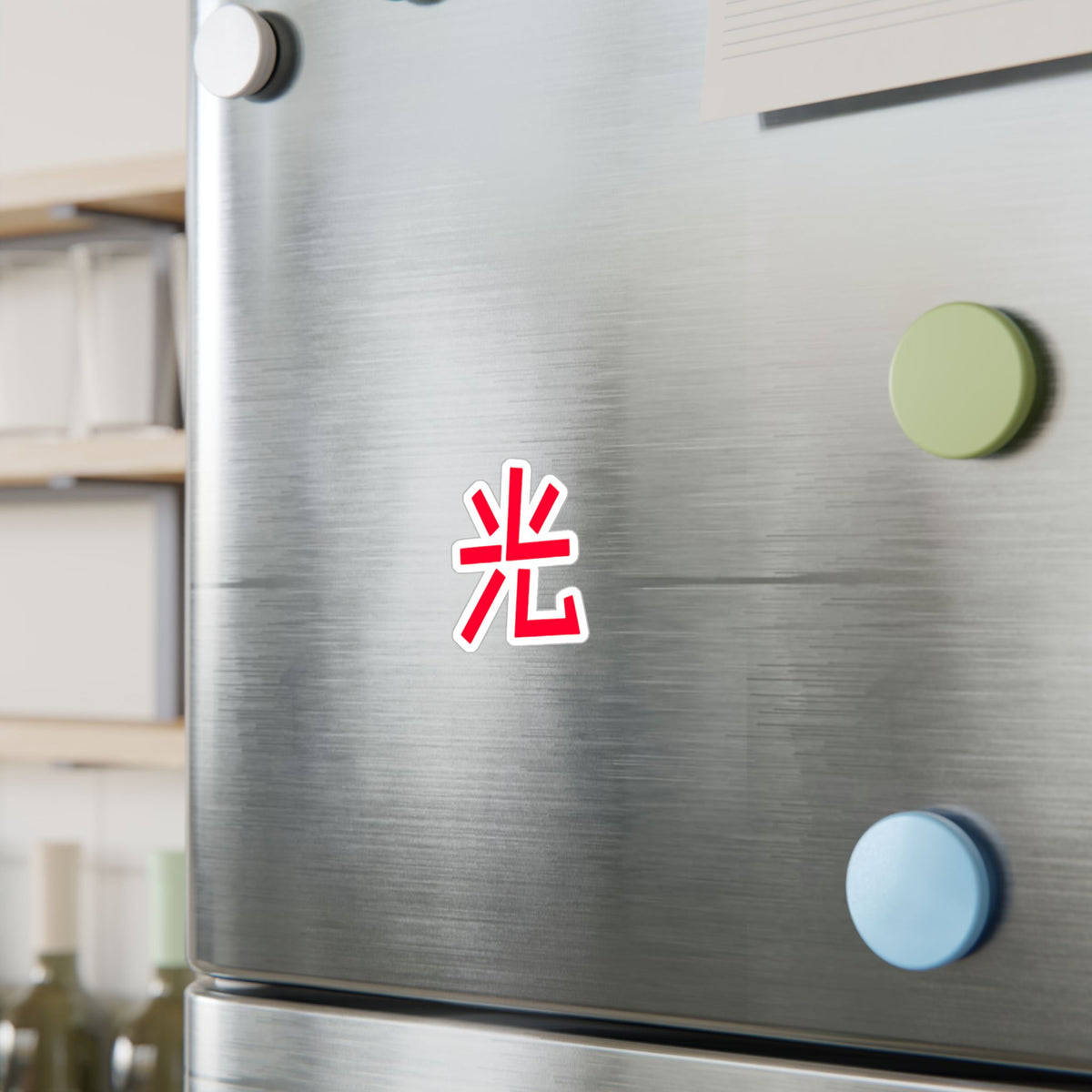 光 (Hikari) Red Kanji Vinyl Sticker | Seven Kanjis | Minimal Japanese Symbol Decal