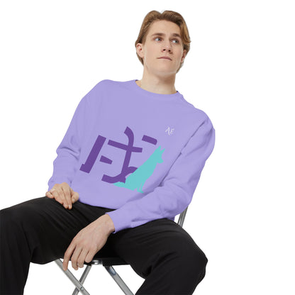 Dog (戌) Jūnishi Zodiac Animals | 11 of 12 | Astré Crewneck Violet Sweatshirt