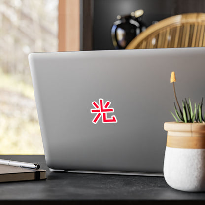 光 (Hikari) Red Kanji Vinyl Sticker | Seven Kanjis | Minimal Japanese Symbol Decal