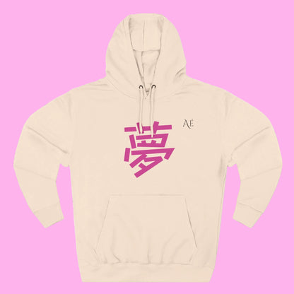 Yume (夢) Dream Kanji | 7 of 7 | Astré Minimal Pink Kanji Hoodie