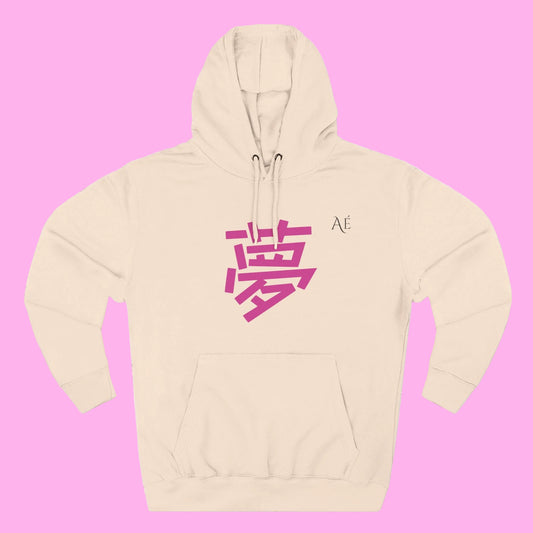 Yume (夢) Dream Kanji | 7 of 7 | Astré Minimal Pink Kanji Hoodie