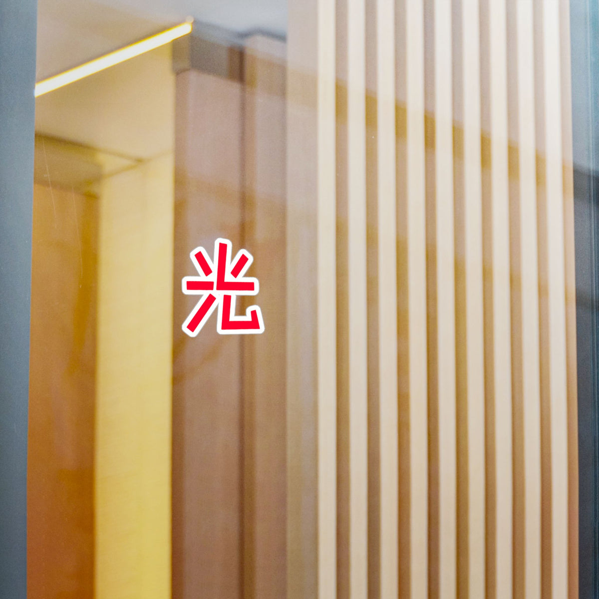 光 (Hikari) Red Kanji Vinyl Sticker | Seven Kanjis | Minimal Japanese Symbol Decal