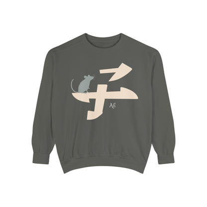 Rat (子) Jūnishi  Zodiac Animals | 1 of 12 | Astré Crewneck Pepper Sweatshirt