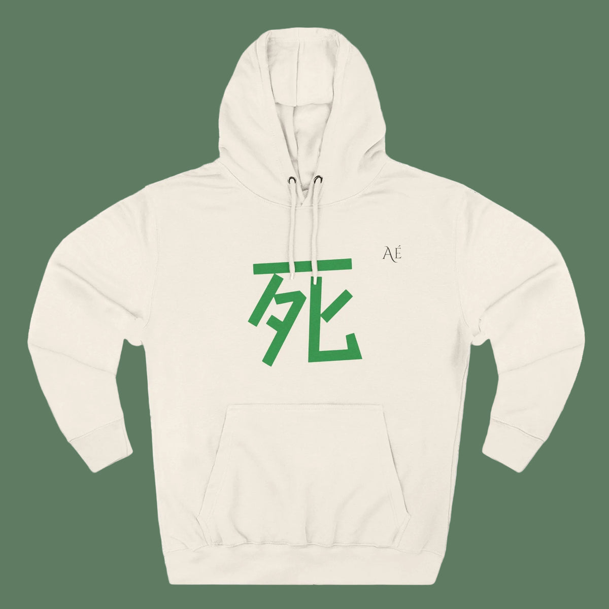 Shi (死) Death Kanji | 4 of 7 | Astré Minimal Green Kanji Hoodie