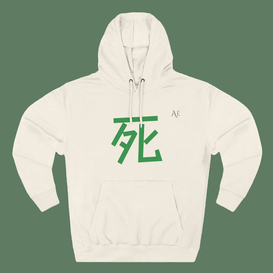Shi (死) Death Kanji | 4 of 7 | Astré Minimal Green Kanji Hoodie