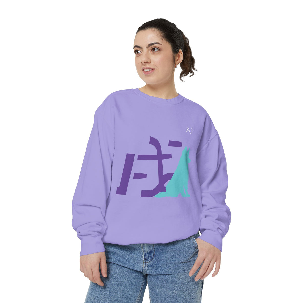 Dog (戌) Jūnishi Zodiac Animals | 11 of 12 | Astré Crewneck Violet Sweatshirt