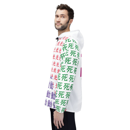 7 Kanji | White | Astré ⭐STAR Jacket