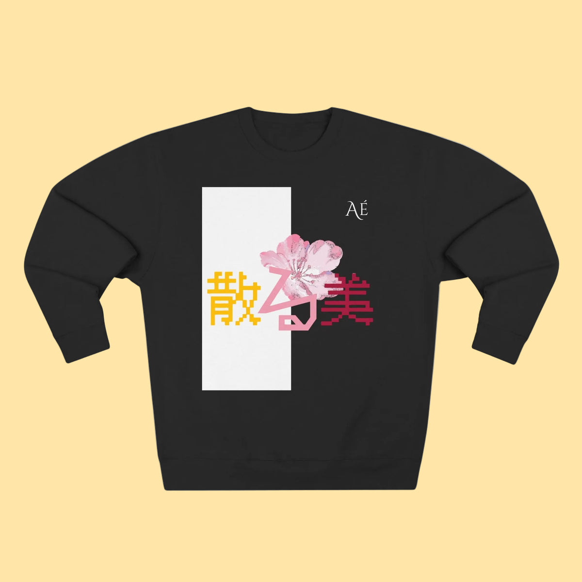 Chiru Bi (散る美) | 散る美しさ | ダーク | ASTRÉ クルーネック ユニセックススウェットシャツ