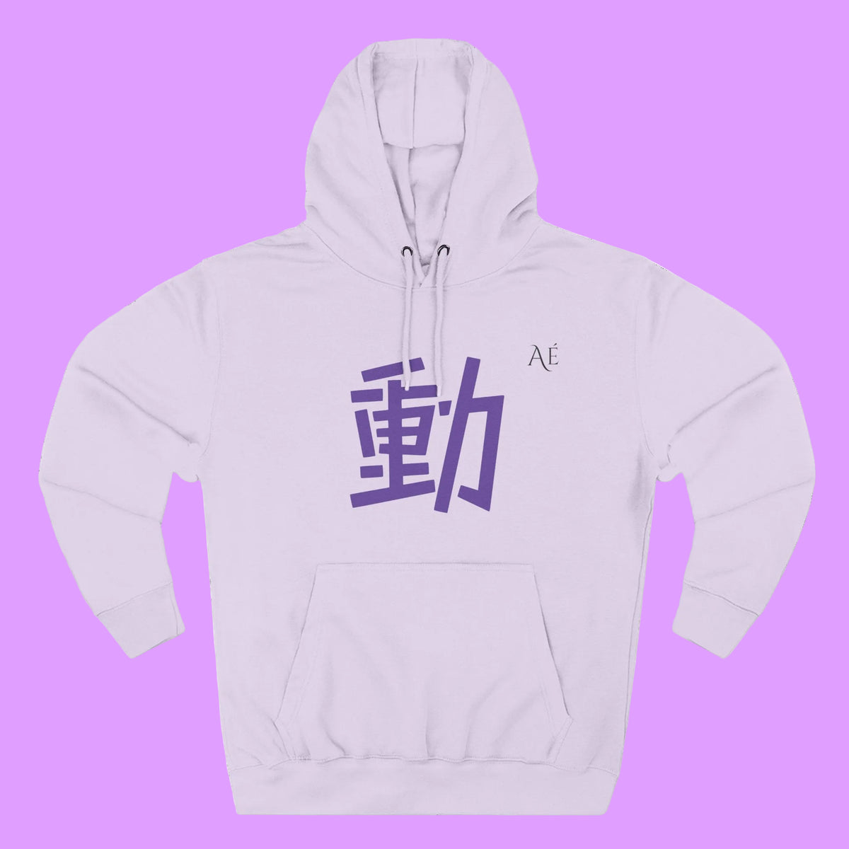 動 Movement Kanji | 7分の6 | Astré Minimal Purple Kanji Hoodie