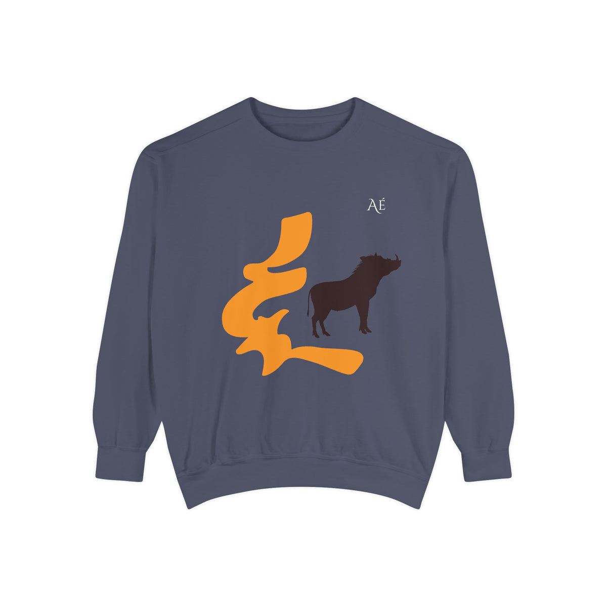 Boar (亥) Jūnishi Zodiac Animals | 12 of 12 | Astré Crewneck Denim Sweatshirt