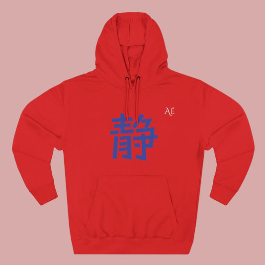 Shizuka (静) Stillness Kanji | 5 of 7 | Astré Minimal Blue Kanji Hoodie