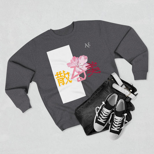 Chiru Bi (散る美) | Beauty In Falling | Charcoal | ASTRÉ Crewneck Unisex Sweatshirt