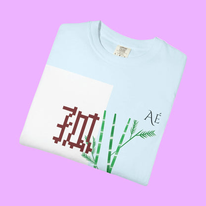 Koko (孤高) | Standing Above The Rest | Chambray | ASTRÉ Unisex Comfort Shirt