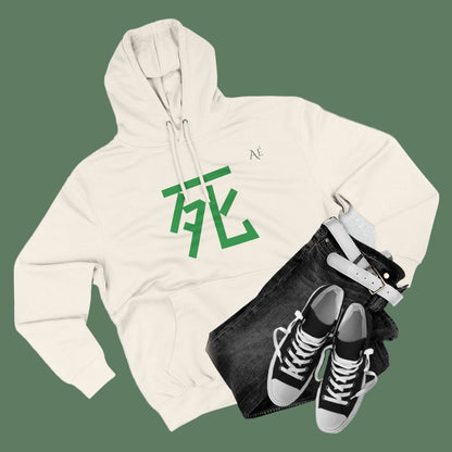 Shi (死) Death Kanji | 4 of 7 | Astré Minimal Green Kanji Hoodie