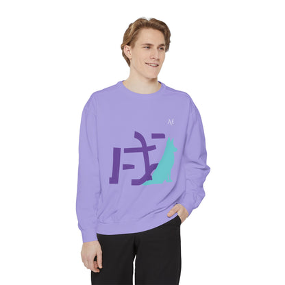Dog (戌) Jūnishi Zodiac Animals | 11 of 12 | Astré Crewneck Violet Sweatshirt