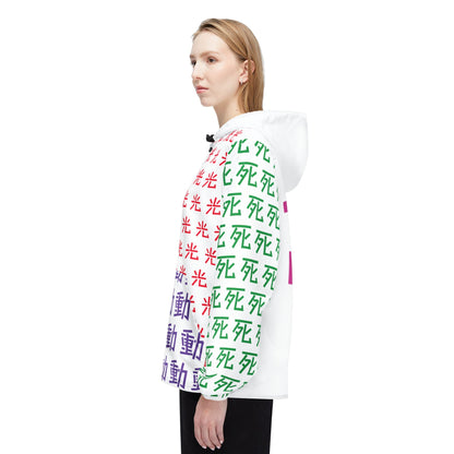 7 Kanji | White | Astré ⭐STAR Jacket
