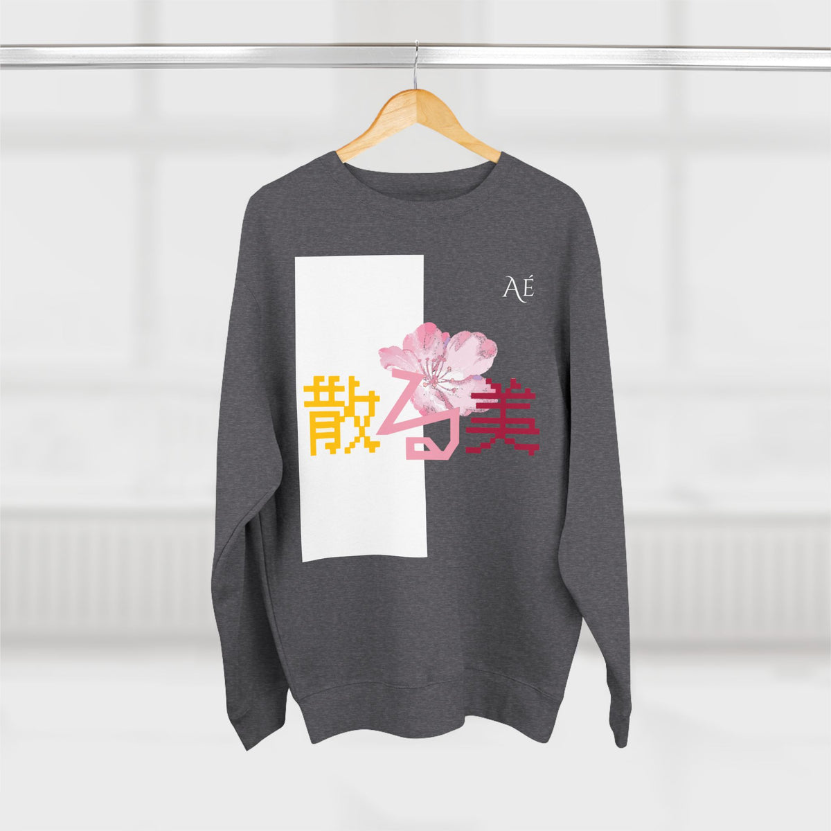Chiru Bi (散る美) | Beauty In Falling | Charcoal | ASTRÉ Crewneck Unisex Sweatshirt